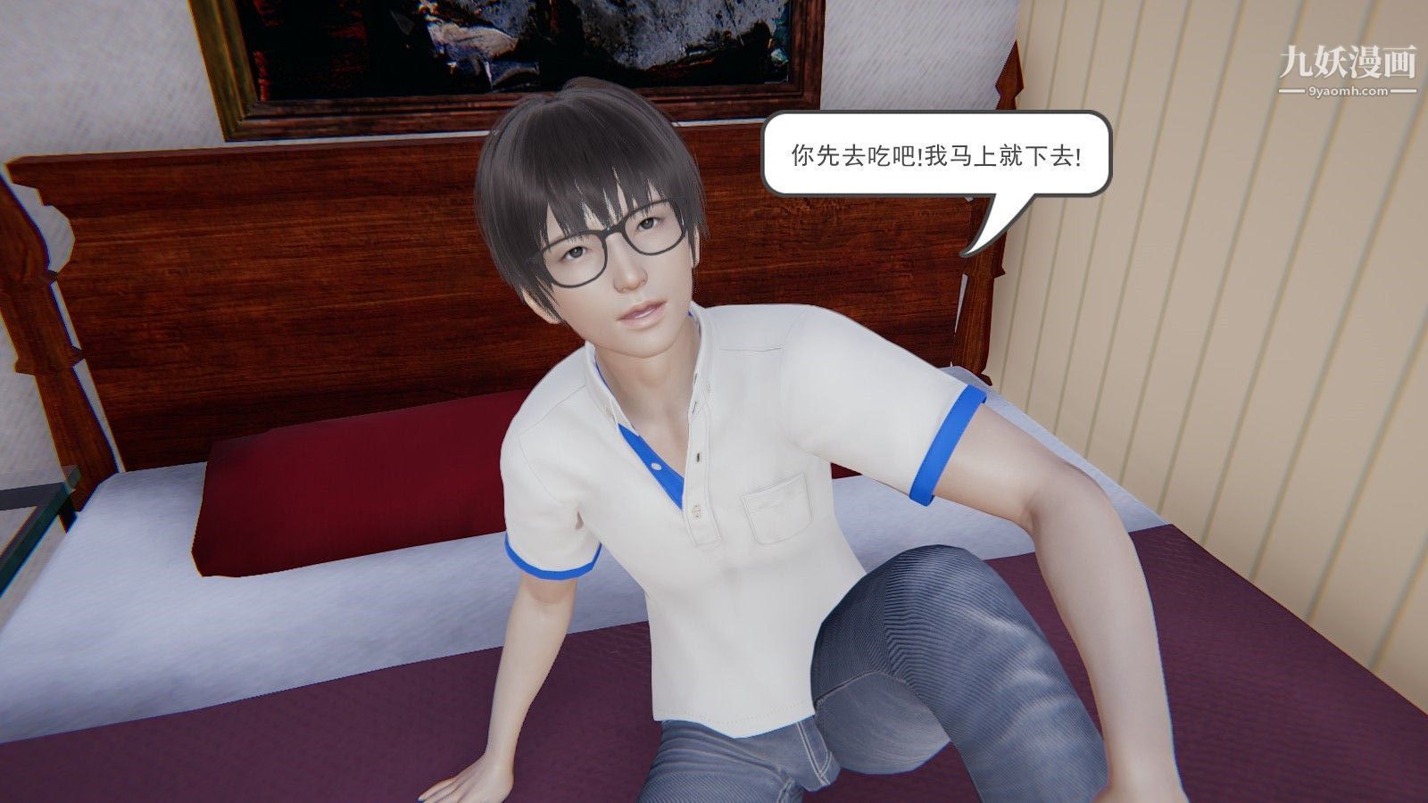 龙魂[3D]第01话【第2话】