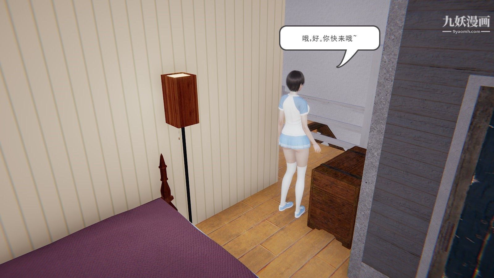 龙魂[3D]第01话【第2话】