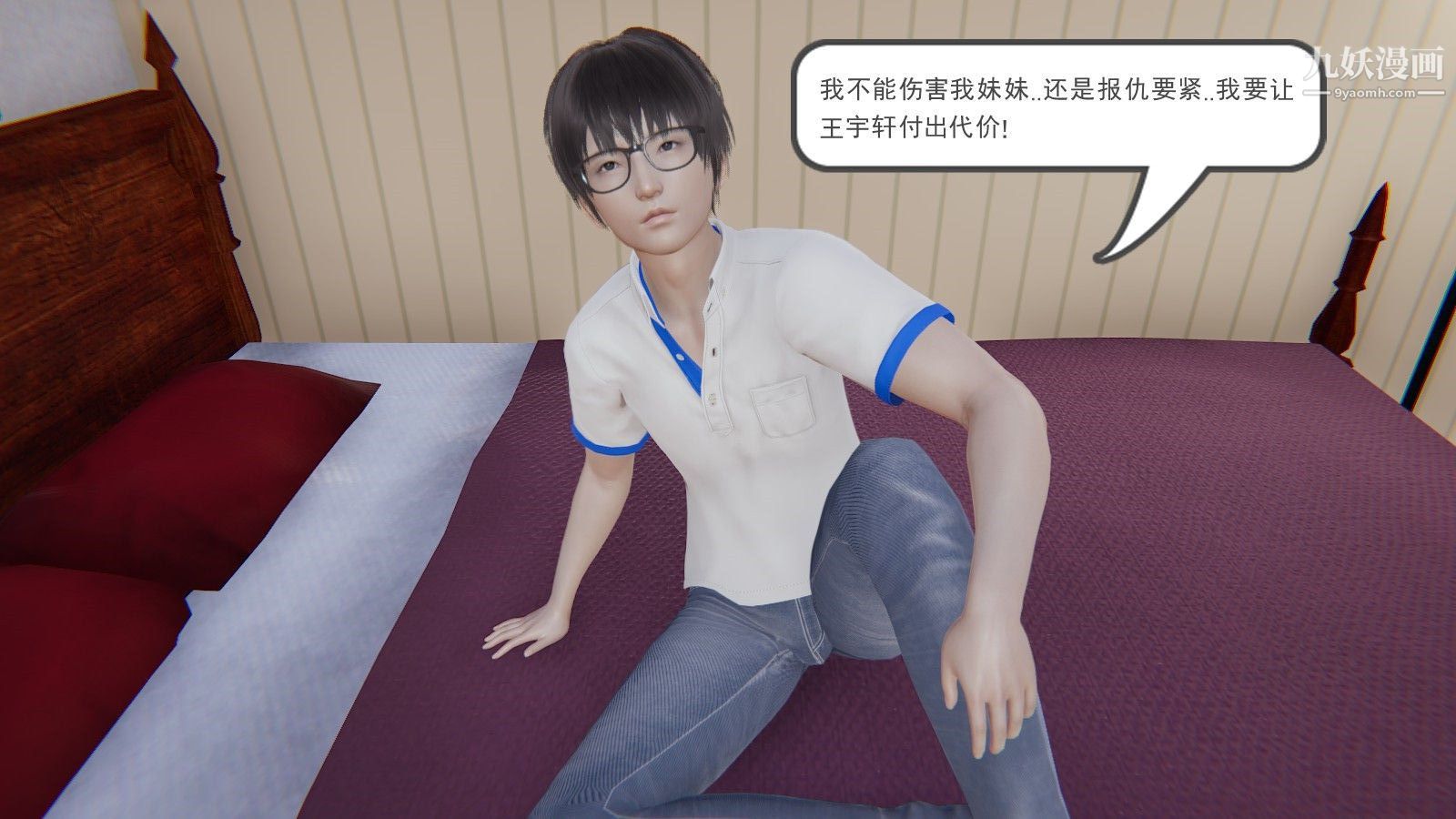 龙魂[3D]第01话【第2话】