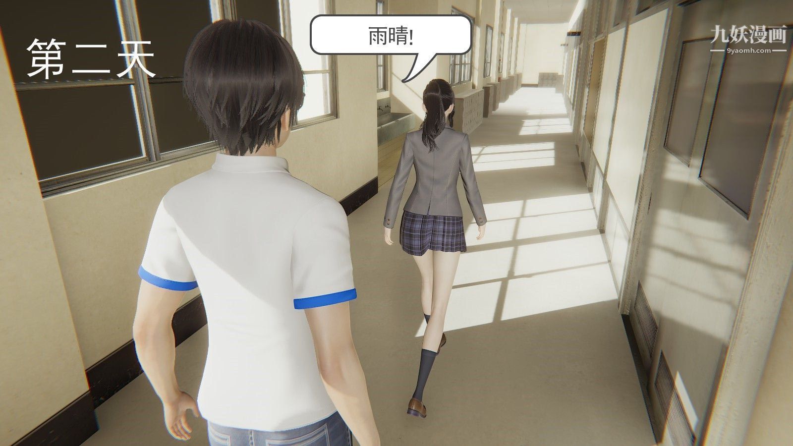 龙魂[3D]第01话【第2话】