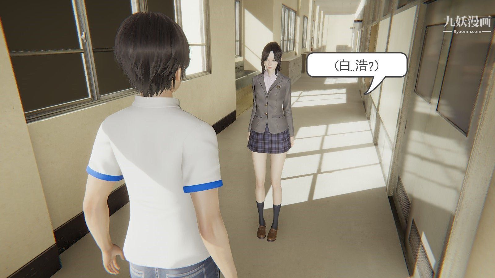 龙魂[3D]第01话【第2话】