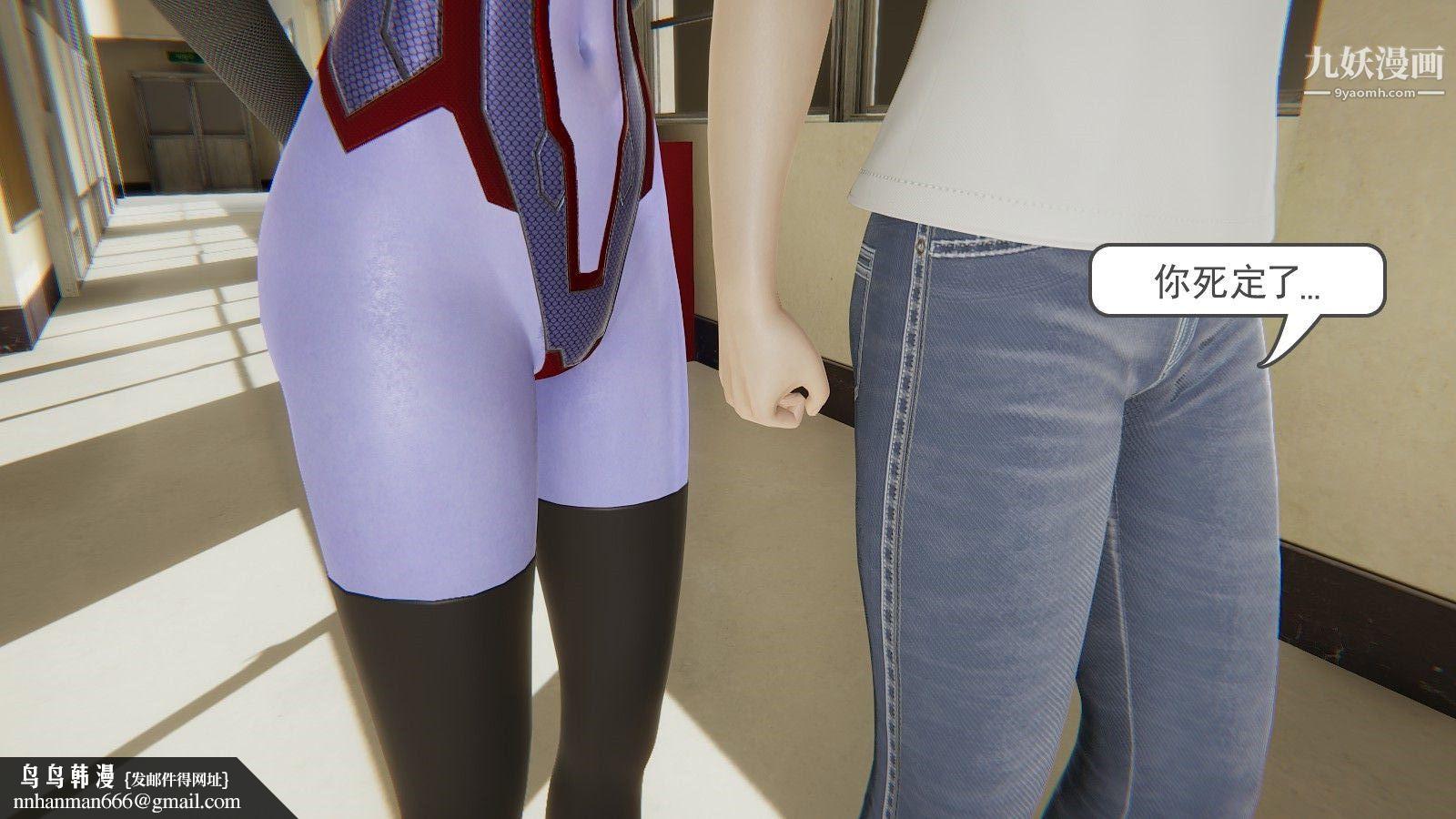 龙魂[3D]第01话【第2话】