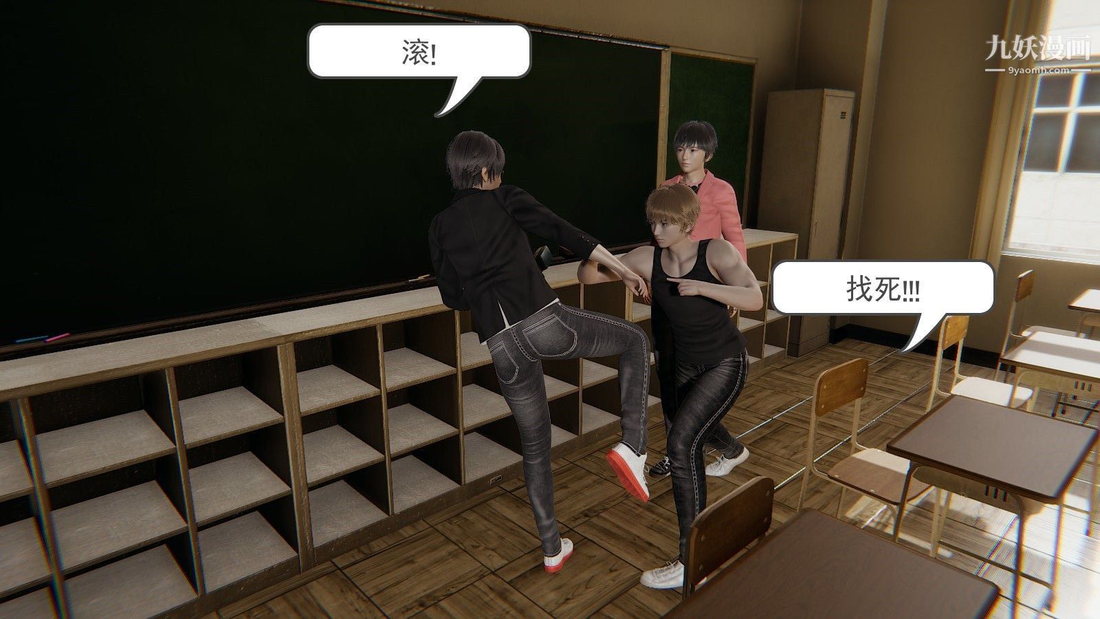 龙魂[3D]第01话【第3话】