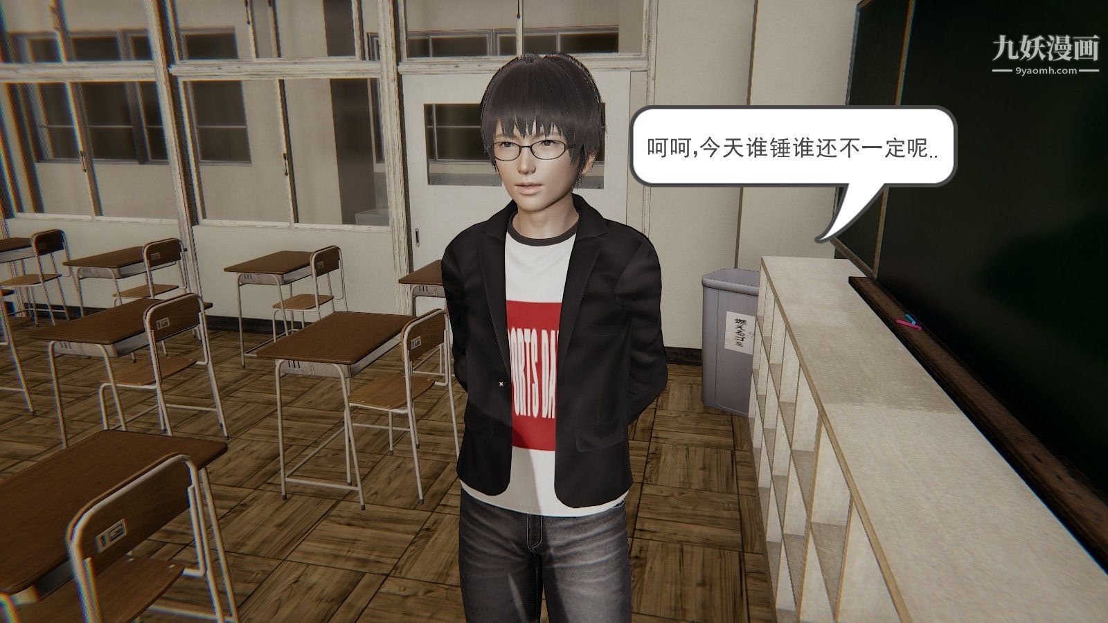 龙魂[3D]第01话【第3话】