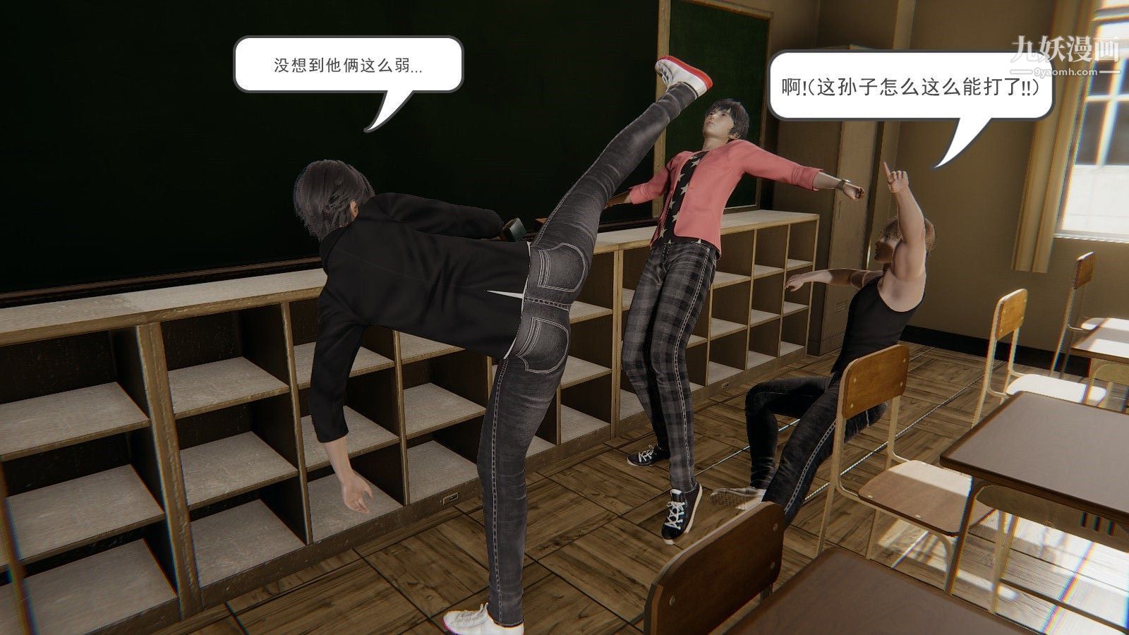 龙魂[3D]第01话【第3话】