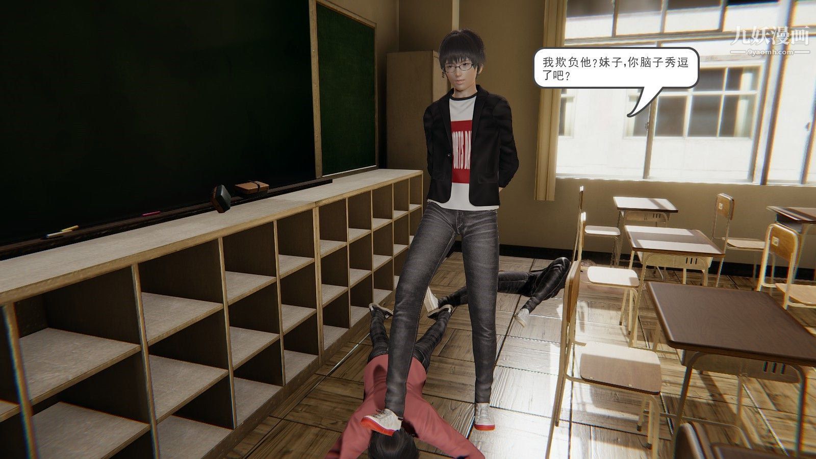 龙魂[3D]第01话【第3话】