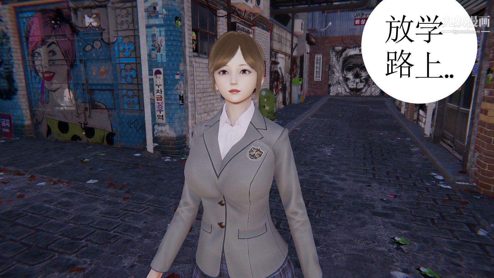 龙魂[3D]第01话【第3话】