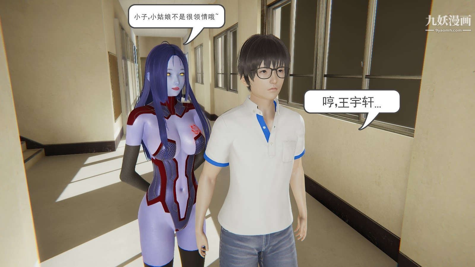 龙魂[3D]第01话【第3话】