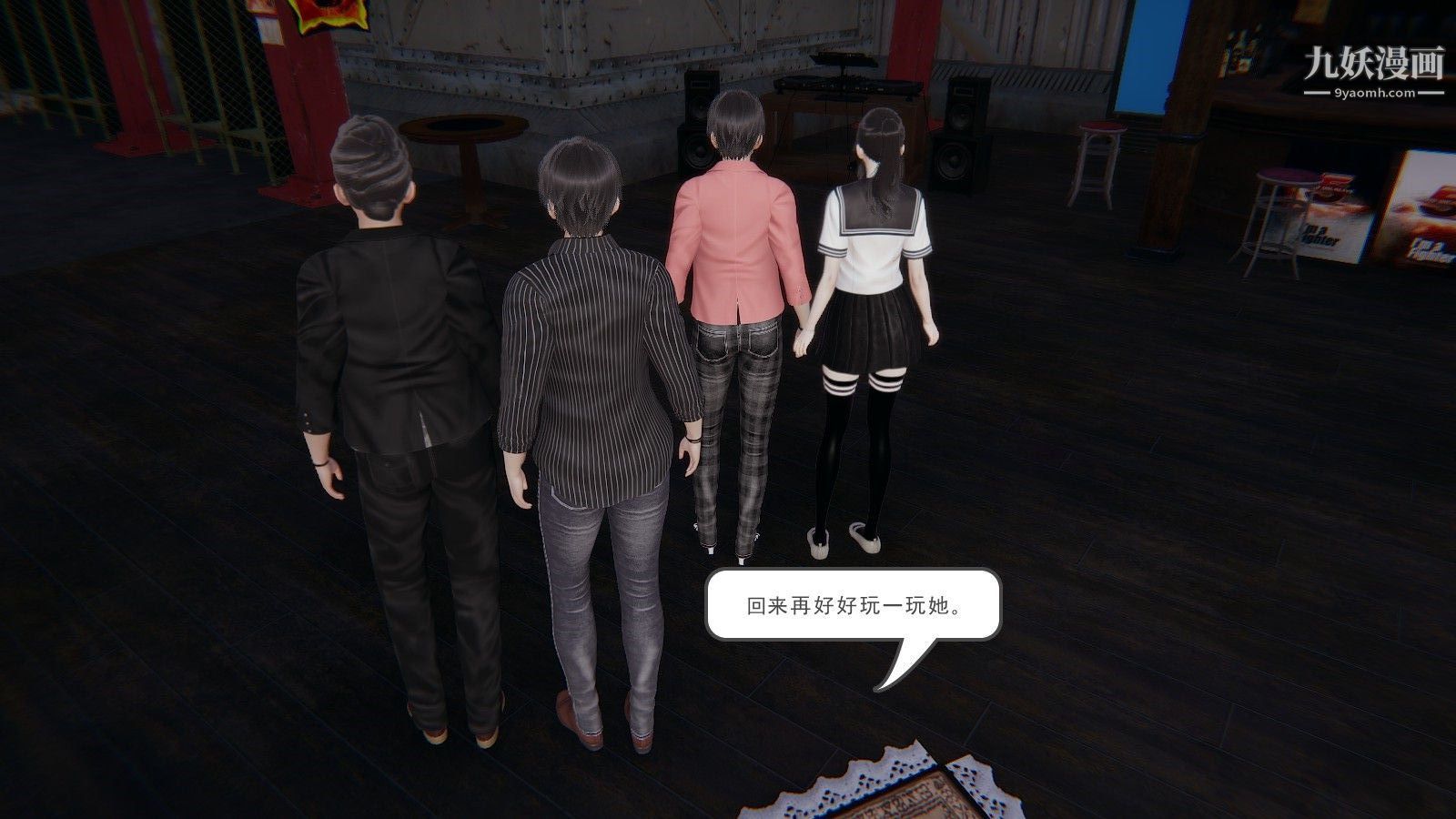 龙魂[3D]第02话【第1话】