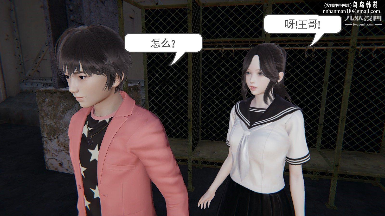 龙魂[3D]第02话【第1话】