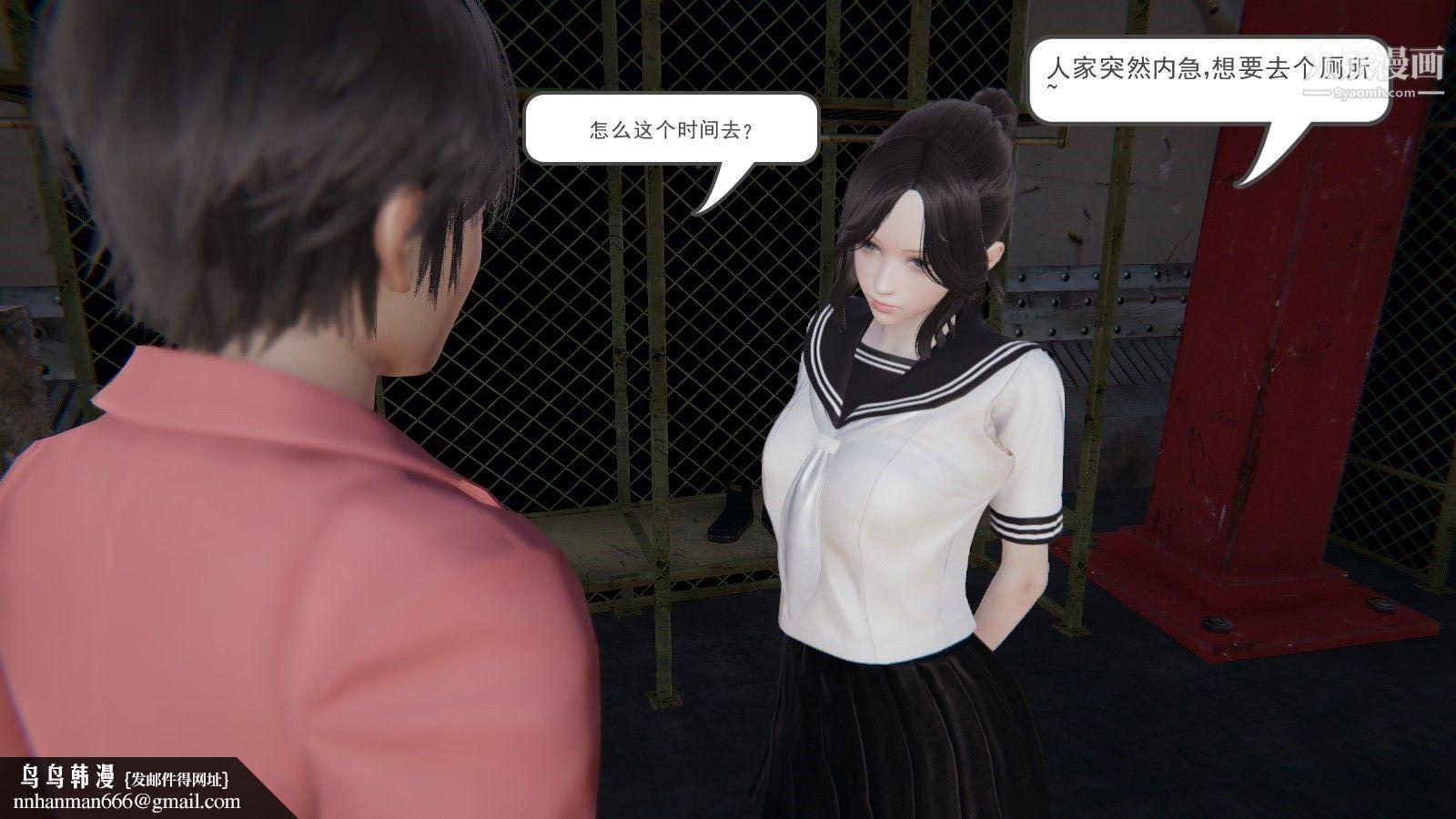 龙魂[3D]第02话【第1话】