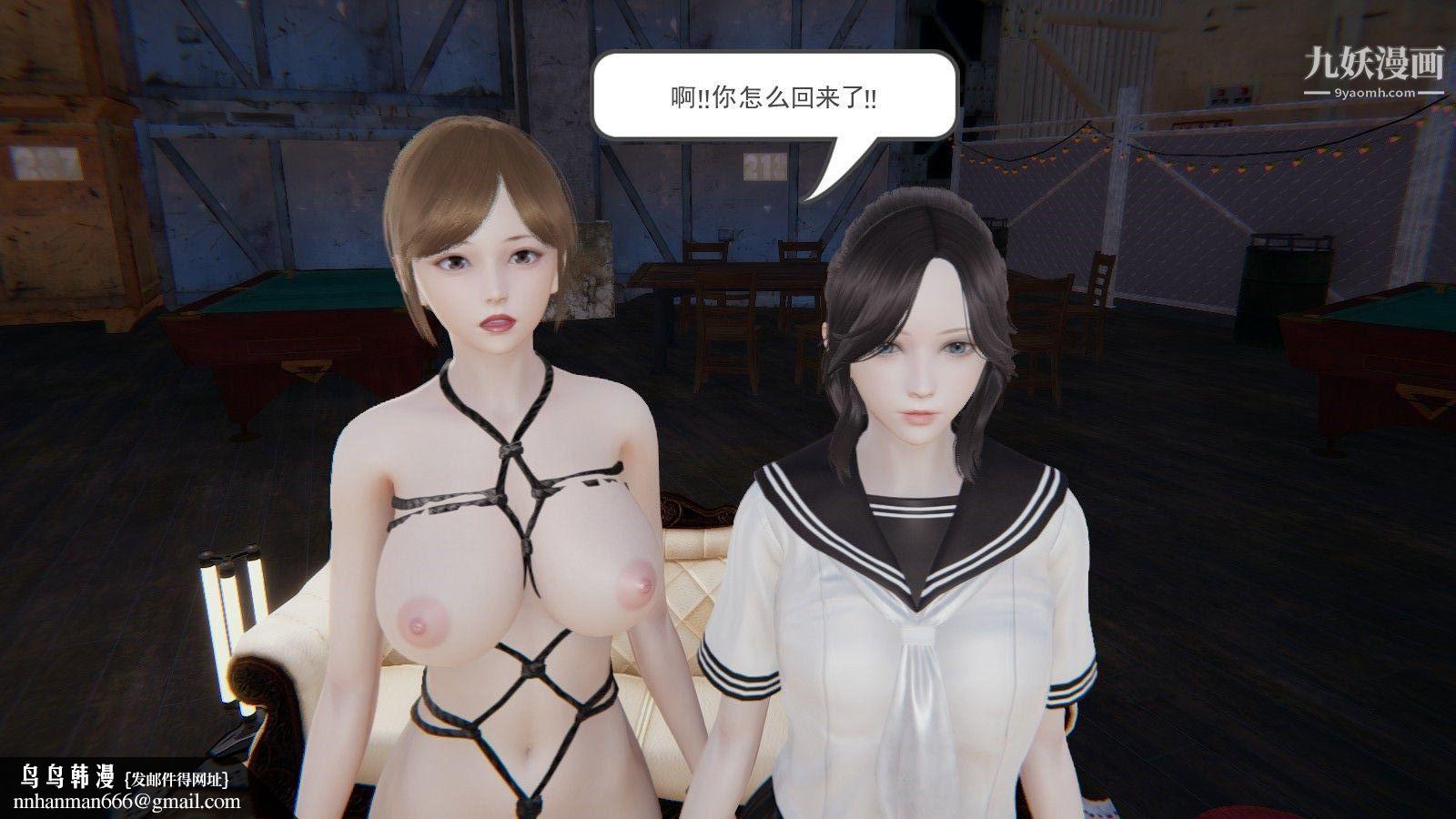 龙魂[3D]第02话【第1话】