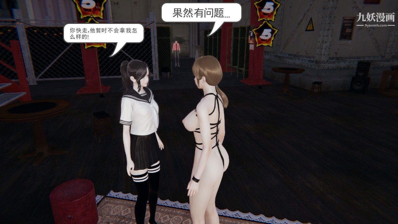 龙魂[3D]第02话【第1话】