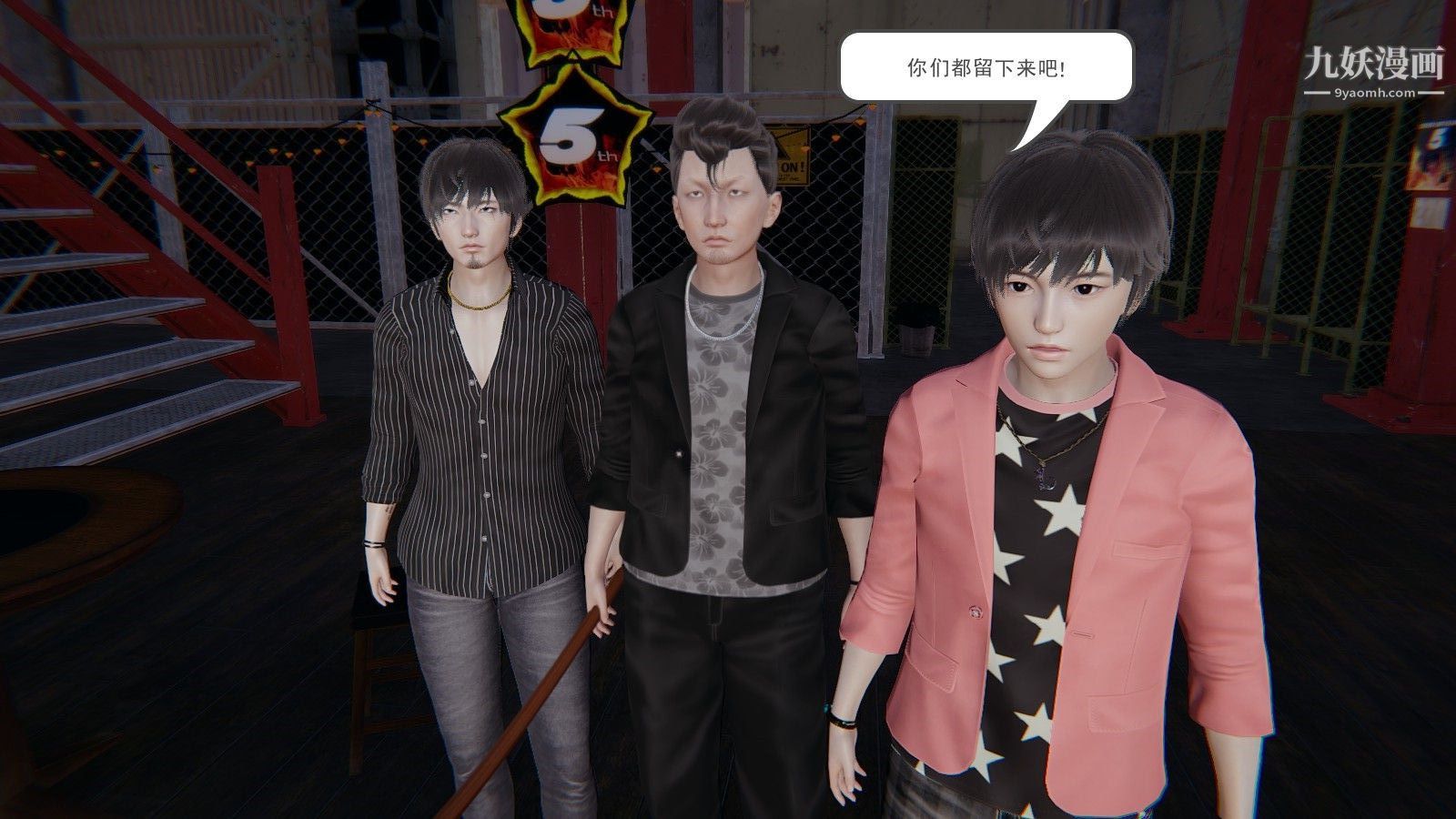 龙魂[3D]第02话【第1话】