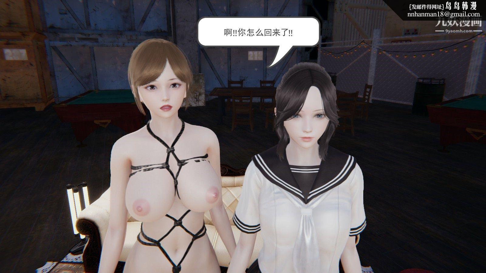 龙魂[3D]第02话【第2话】