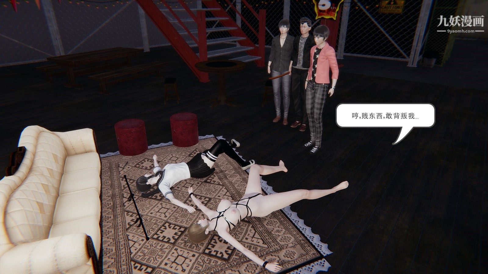 龙魂[3D]第02话【第2话】