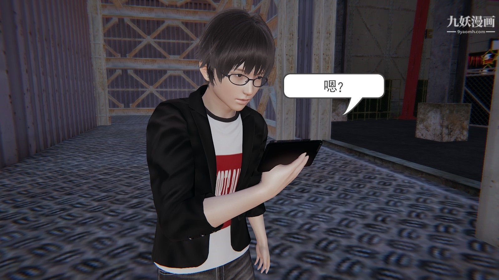 龙魂[3D]第02话【第2话】