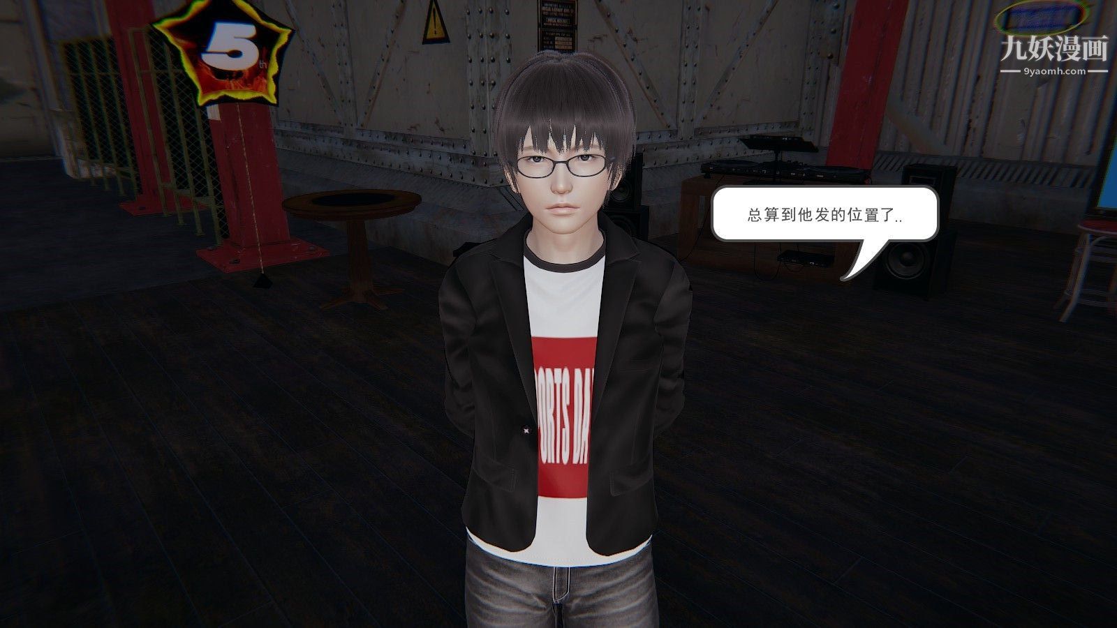 龙魂[3D]第02话【第2话】