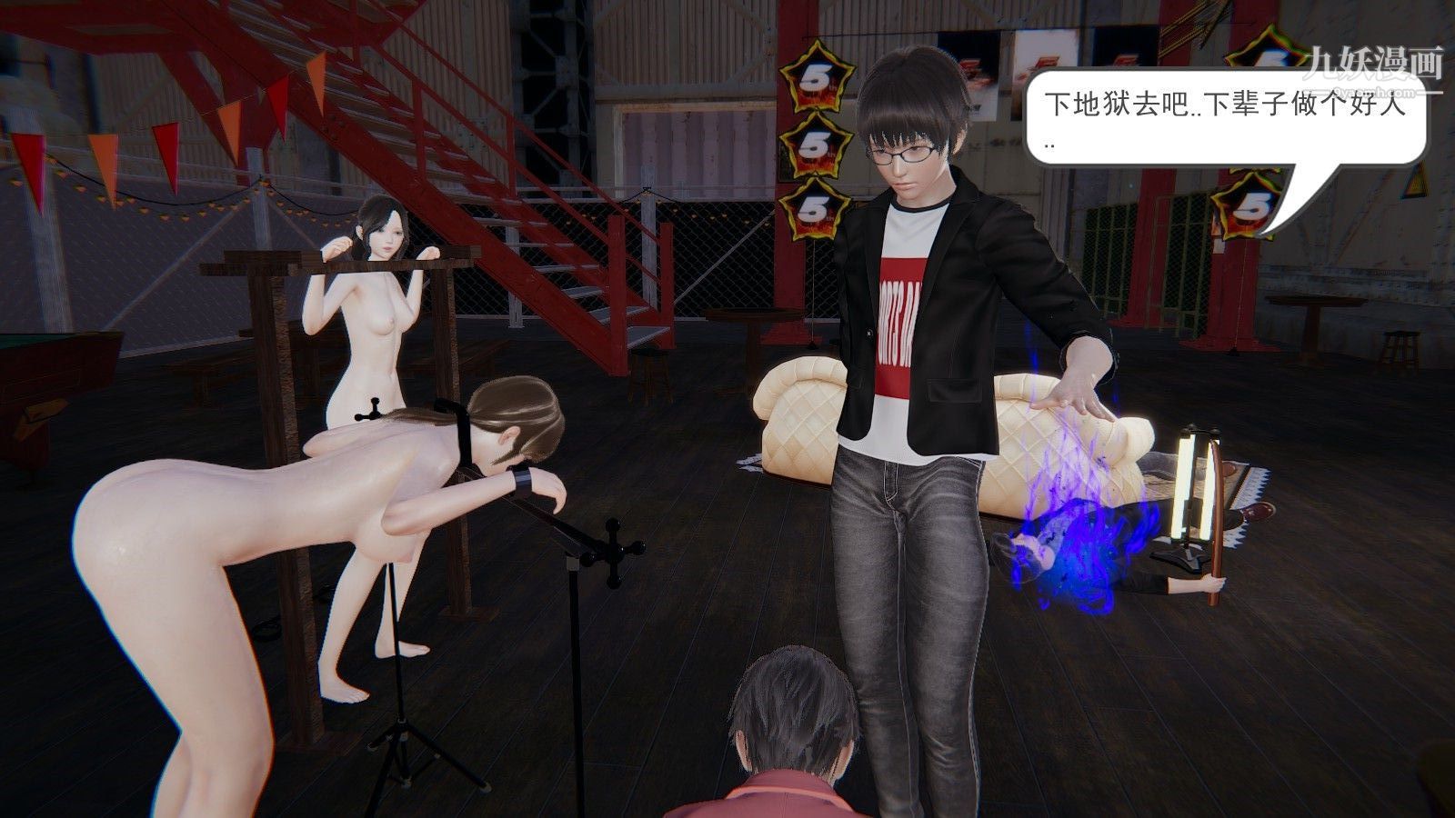 龙魂[3D]第02话【第3话】