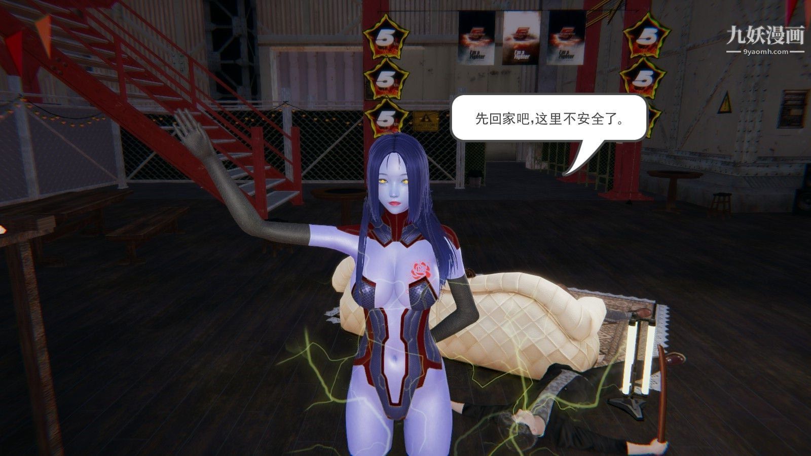 龙魂[3D]第02话【第3话】