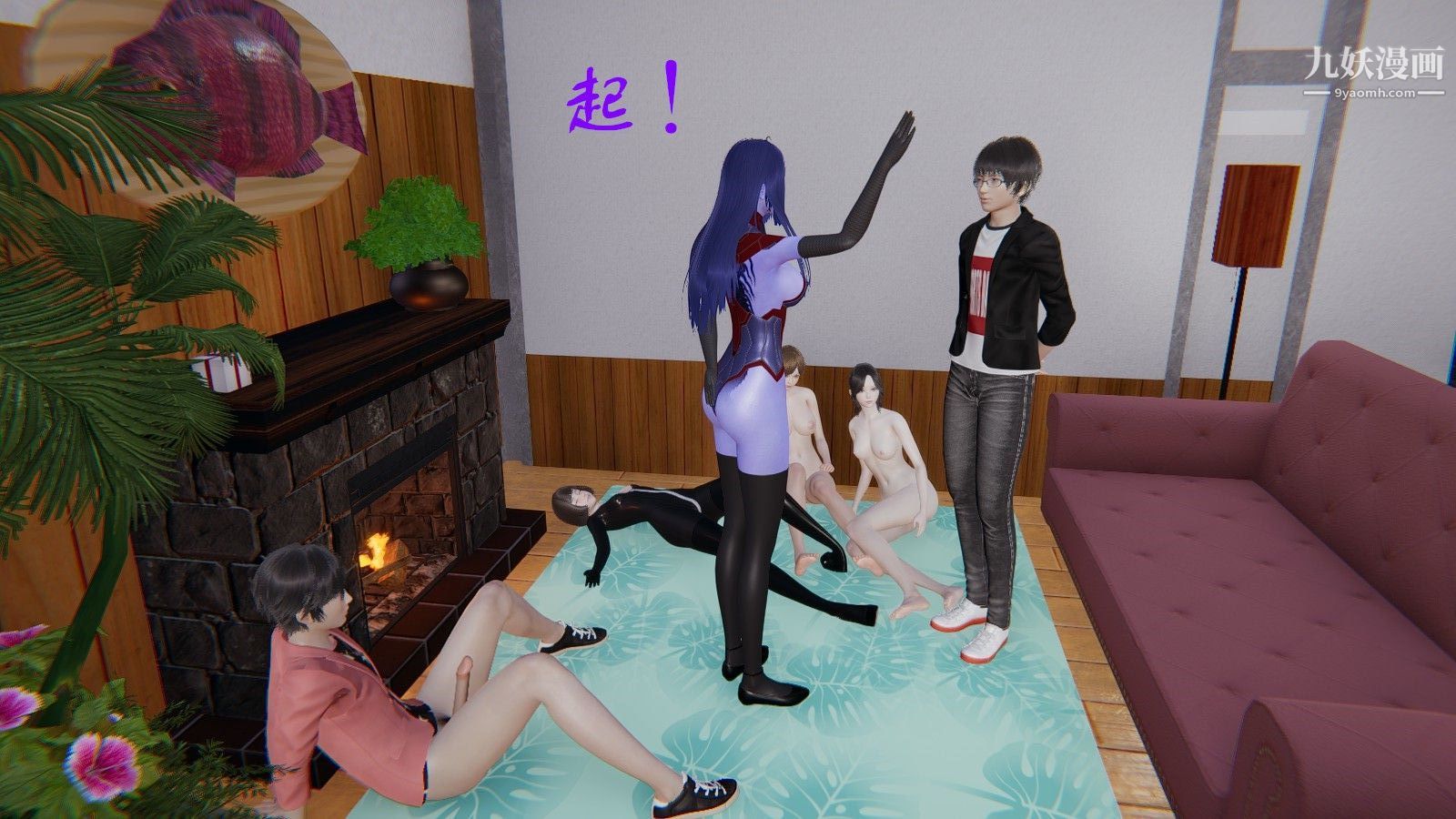 龙魂[3D]第02话【第4话】