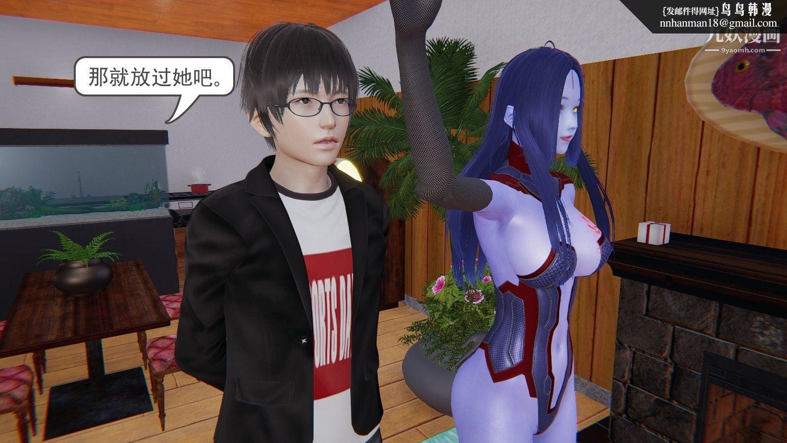 龙魂[3D]第02话【第4话】