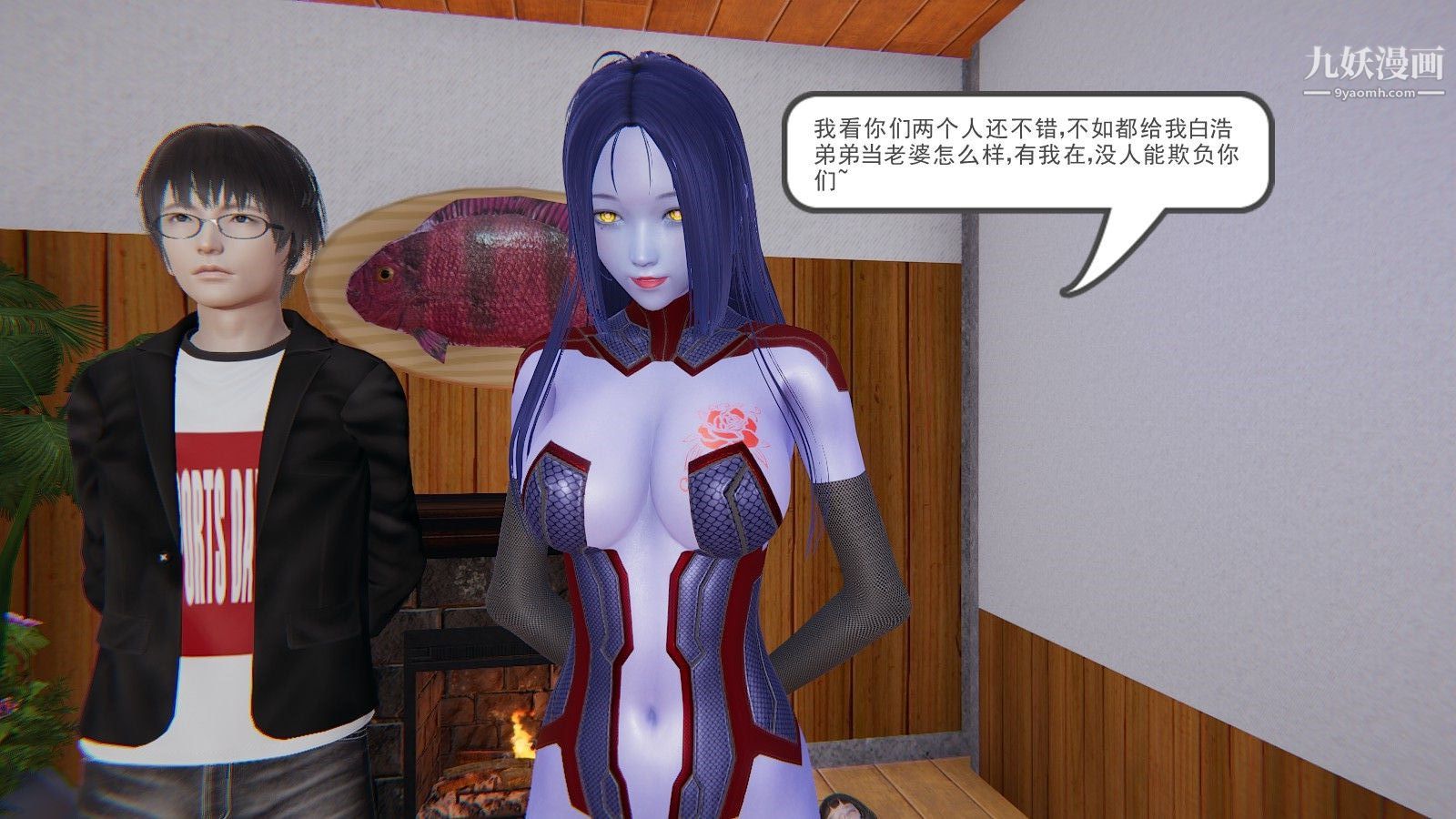 龙魂[3D]第02话【第4话】