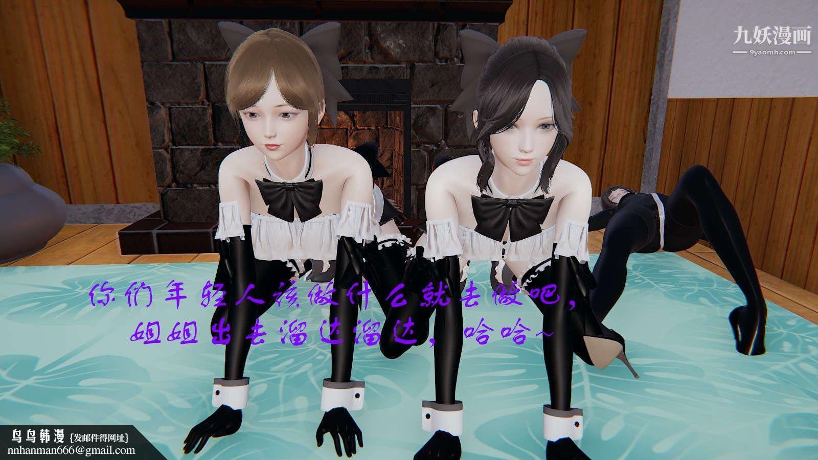 龙魂[3D]第02话【第5话】