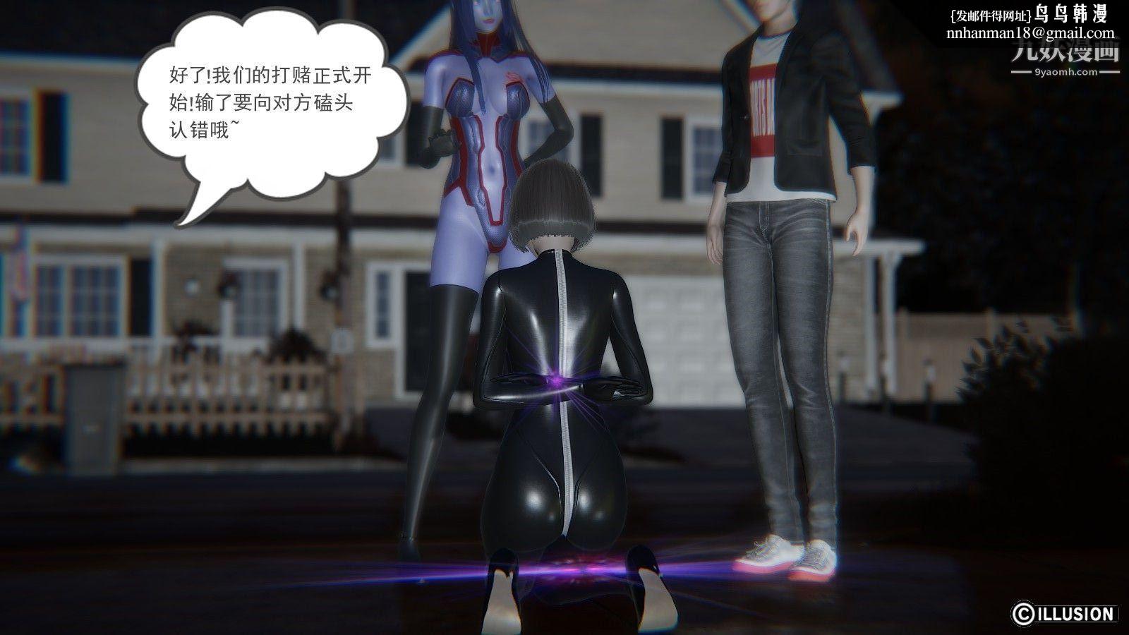 龙魂[3D]第04话【第1话】