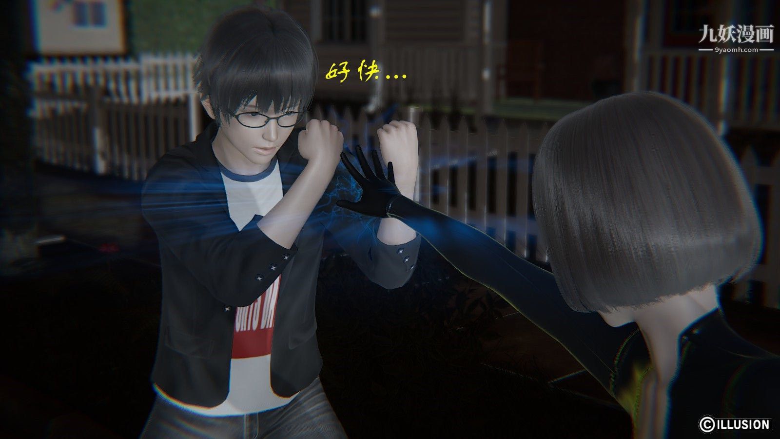 龙魂[3D]第04话【第1话】