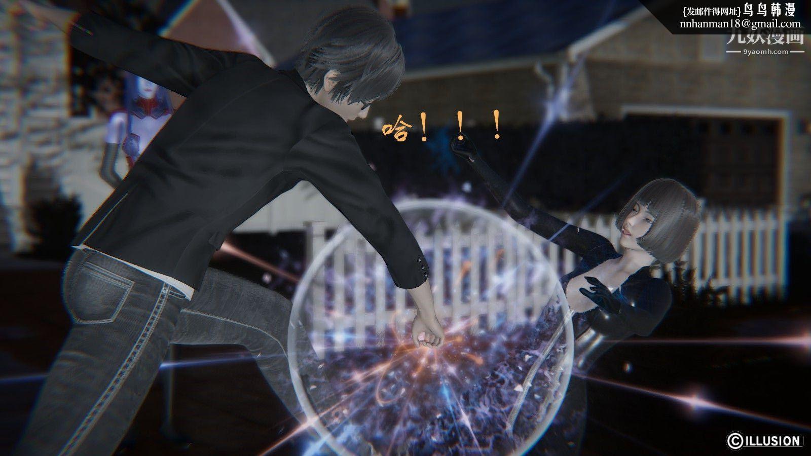 龙魂[3D]第04话【第1话】