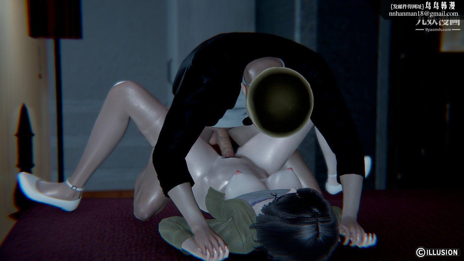 龙魂[3D]第05话【第2话】