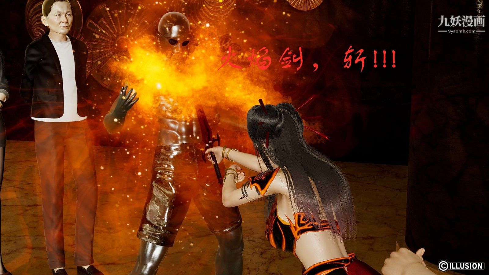 龙魂[3D]第06话【第1话】