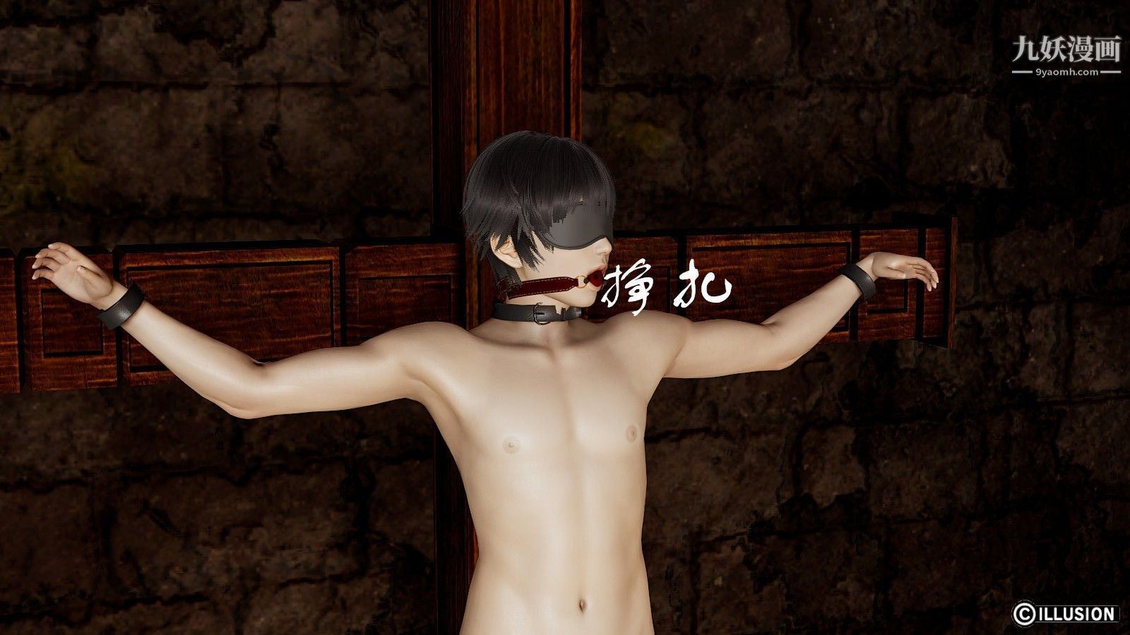 龙魂[3D]第06话【第2话】