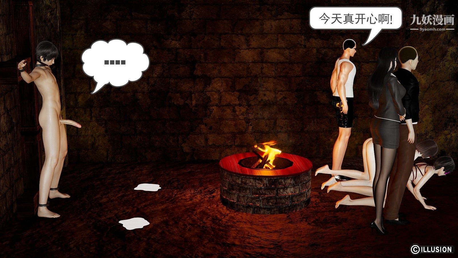 龙魂[3D]第07话【第2话】