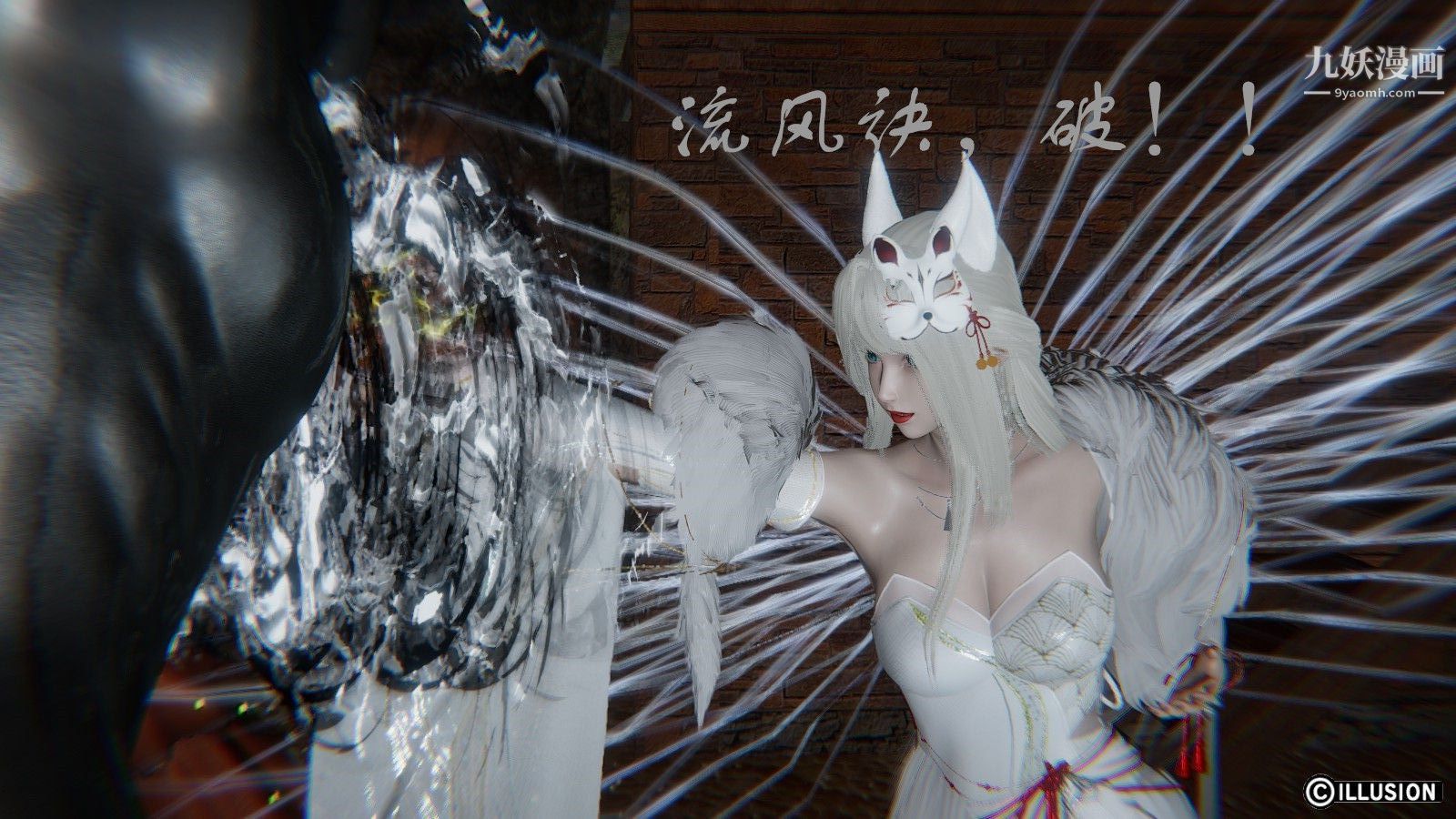 龙魂[3D]第07话【第3话】