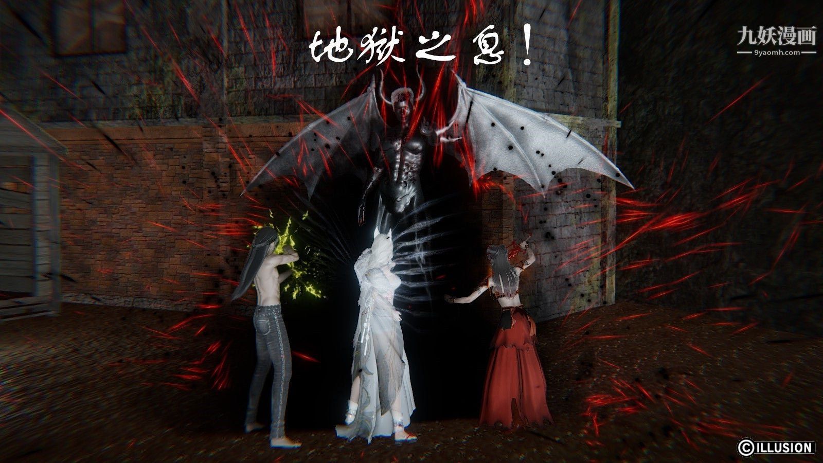 龙魂[3D]第07话【第3话】