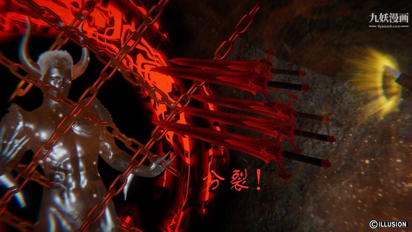 龙魂[3D]第08话【第1话】