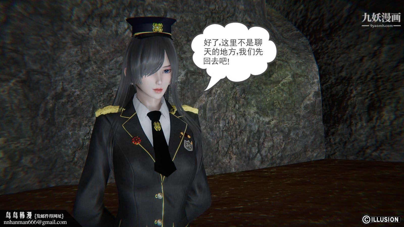 龙魂[3D]第08话【第1话】