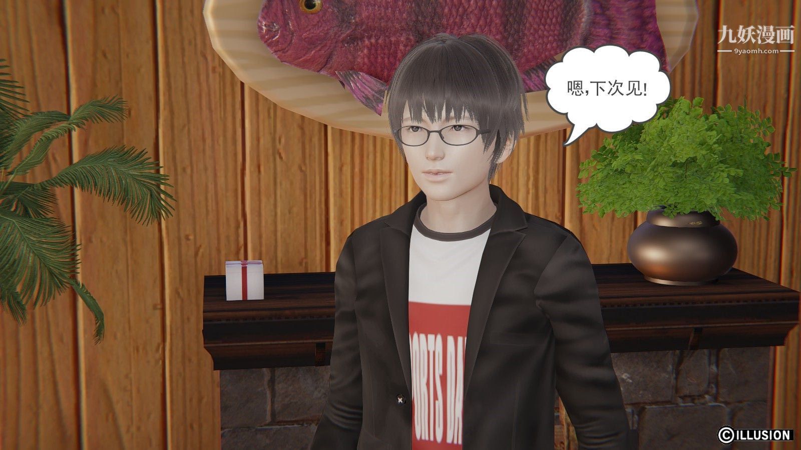 龙魂[3D]第08话【第2话】