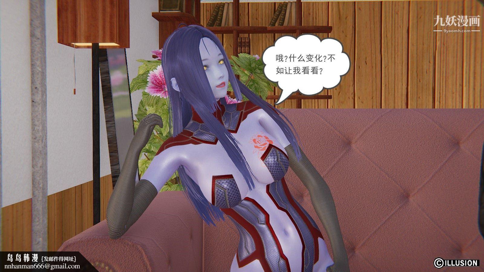 龙魂[3D]第08话【第2话】