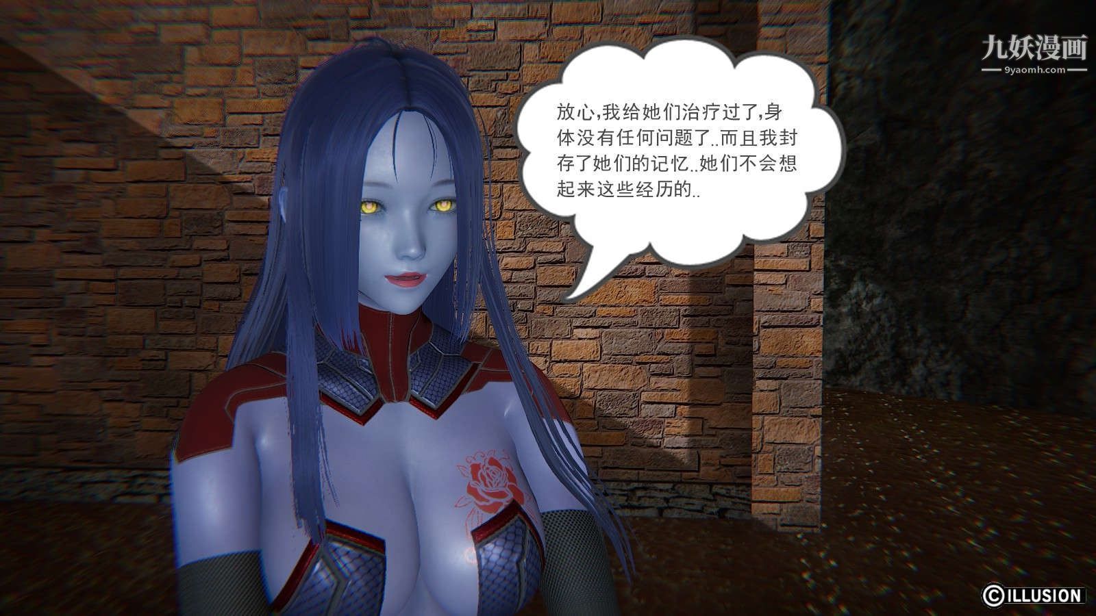 龙魂[3D]第08话【第2话】