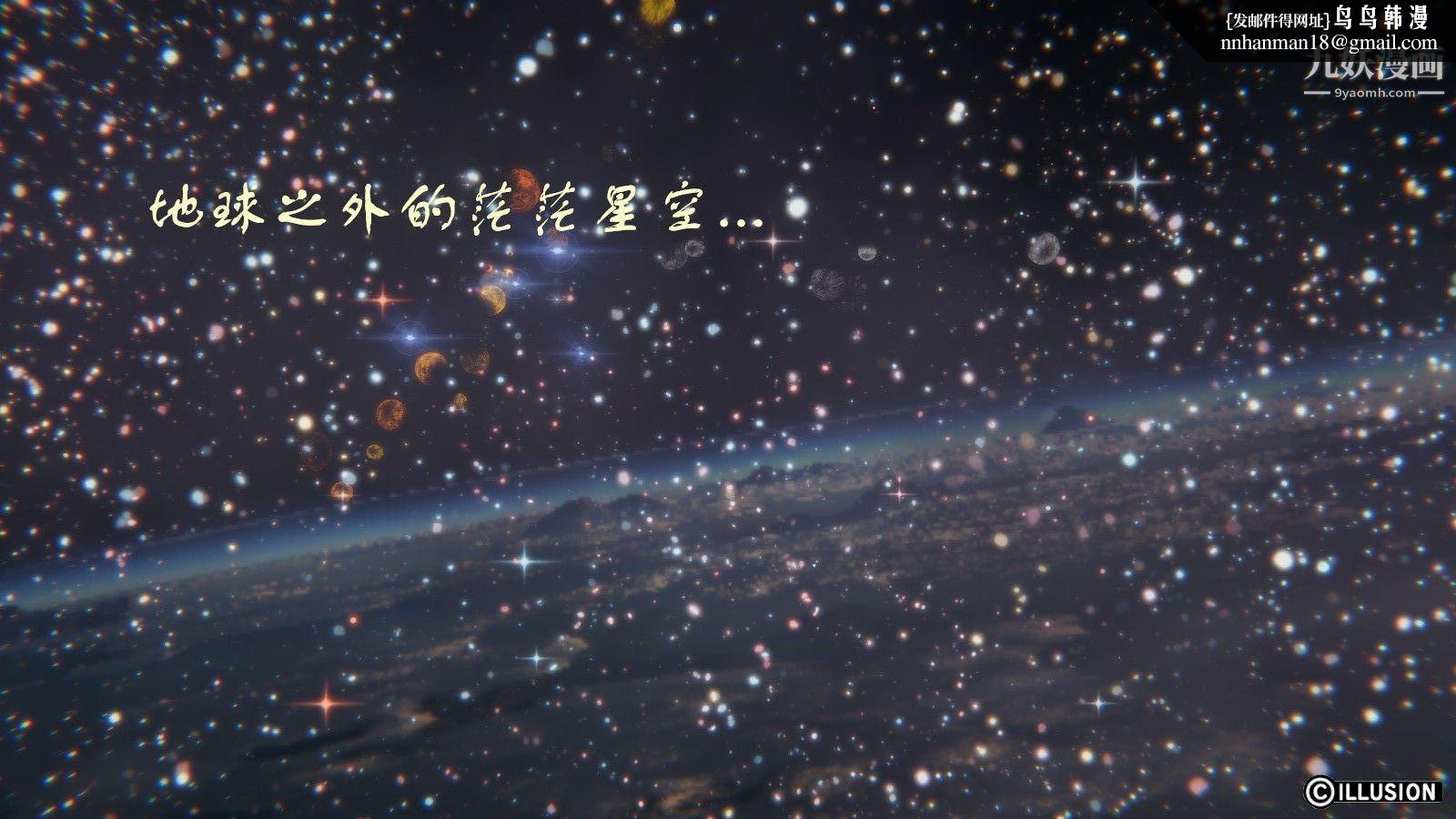 龙魂[3D]第09话【第2话】