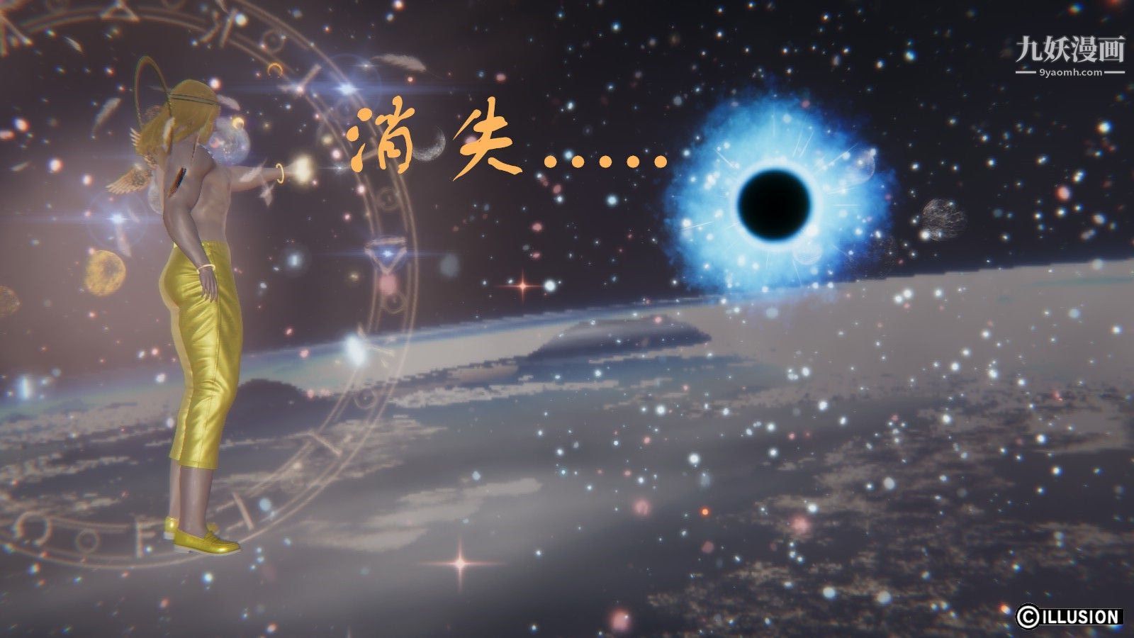 龙魂[3D]第09话【第2话】