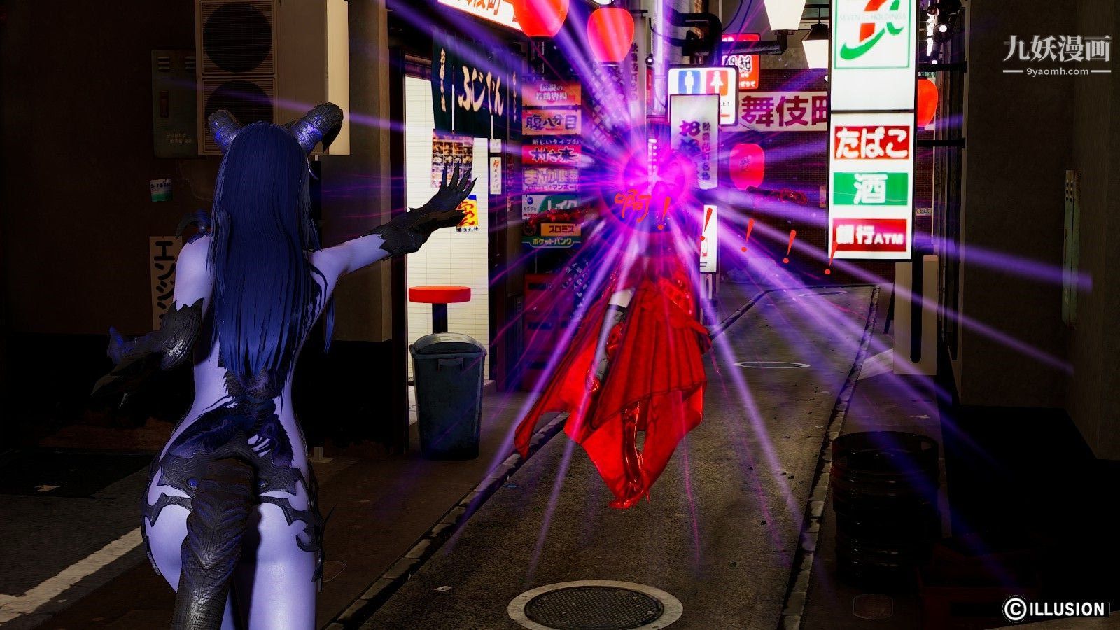 龙魂[3D]第09话【第2话】