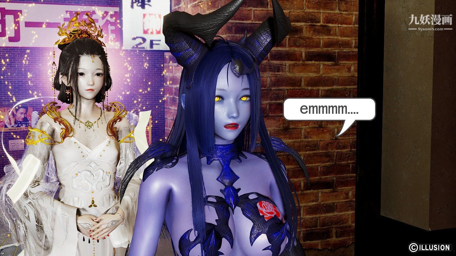 龙魂[3D]第09话【第2话】