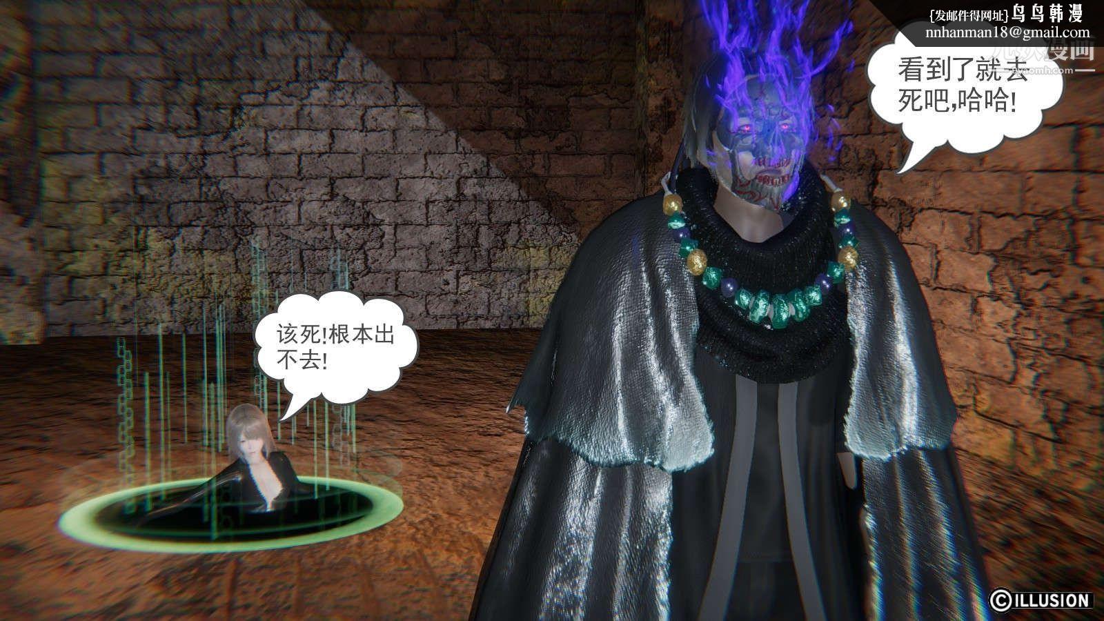 龙魂[3D]第10话【第1话】