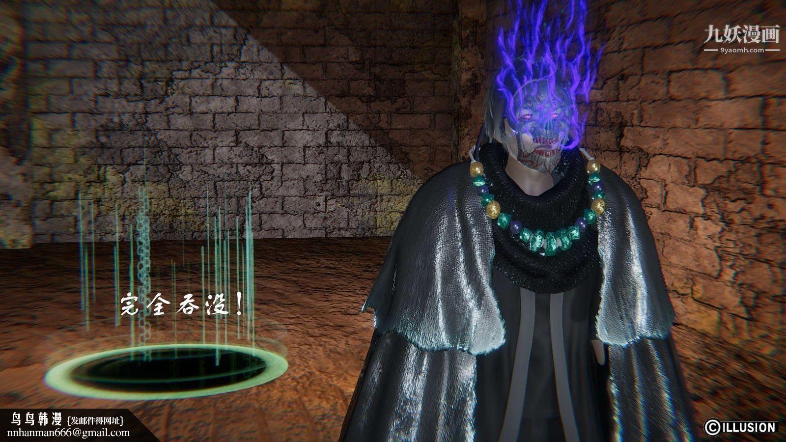 龙魂[3D]第10话【第1话】