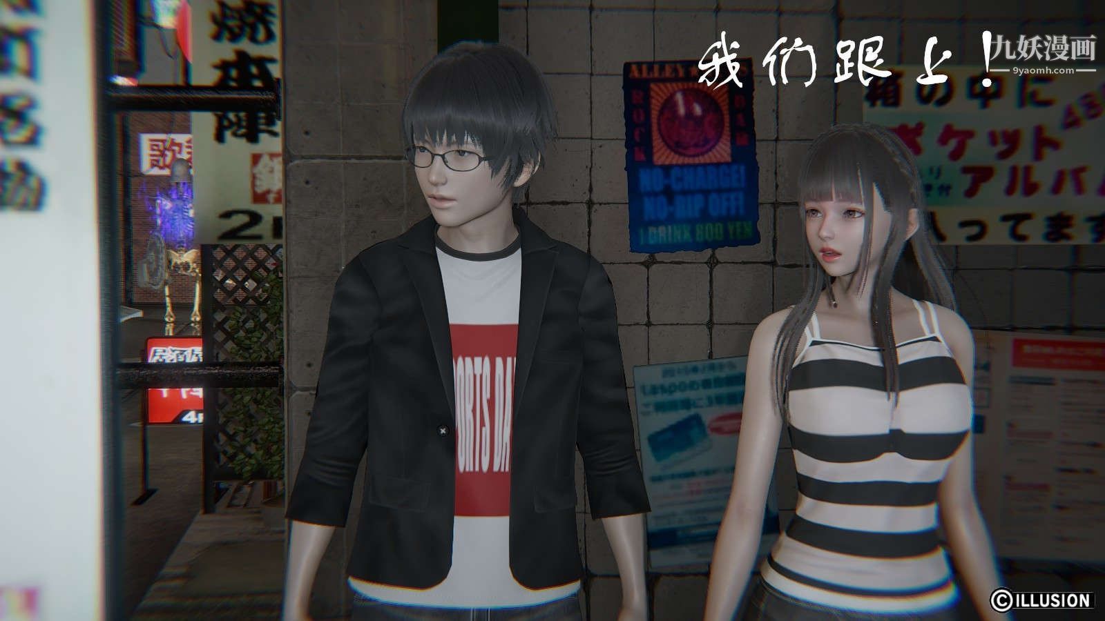 龙魂[3D]第11话【第1话】