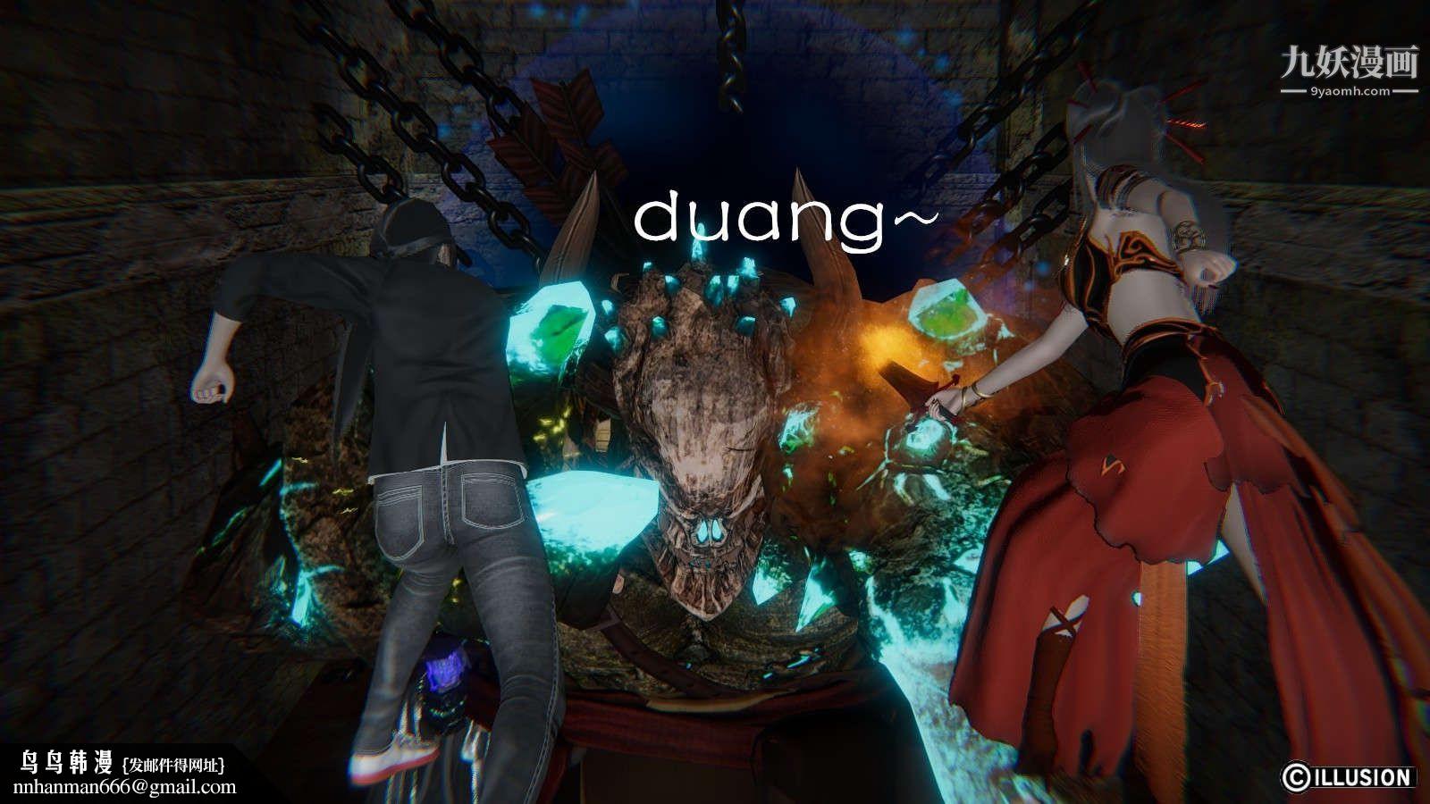 龙魂[3D]第11话【第1话】